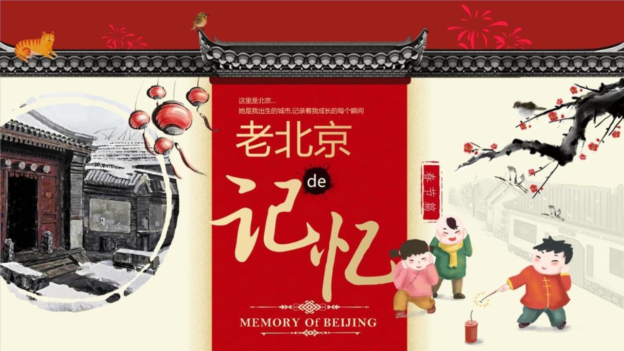 The East Hotel-Very Close To The Drum Tower,The Lama Temple,Houhai Bar Street,And The Forbidden City,There Are Many Old Beijing Traditional Hutongs Around The Hotel ,Experience The Culture Of Old Beijing Hutongs,Near Exit A Of Shichahai On Metro Line Luaran gambar